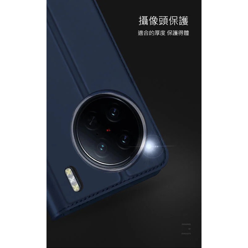 ~愛思摩比~DUX DUCIS vivo X90 Pro SKIN Pro 皮套-細節圖5