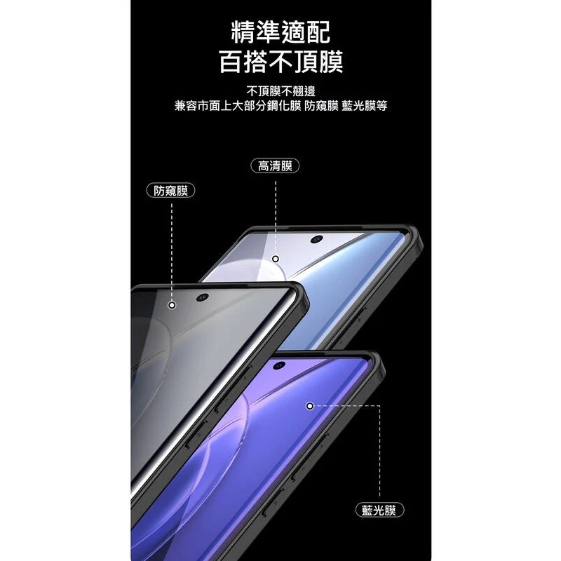 ~愛思摩比~WLONS vivo X90/X90 Pro 雙料保護套-細節圖5