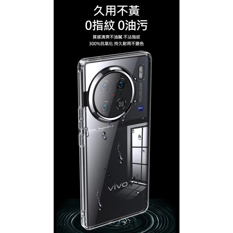 ~愛思摩比~WLONS vivo X90/X90 Pro 雙料保護套-細節圖7