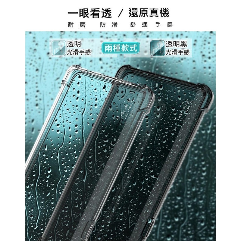 ~愛思摩比~Imak Nothing Phone (2) 全包防摔套(氣囊) 保護套 全包覆-細節圖3