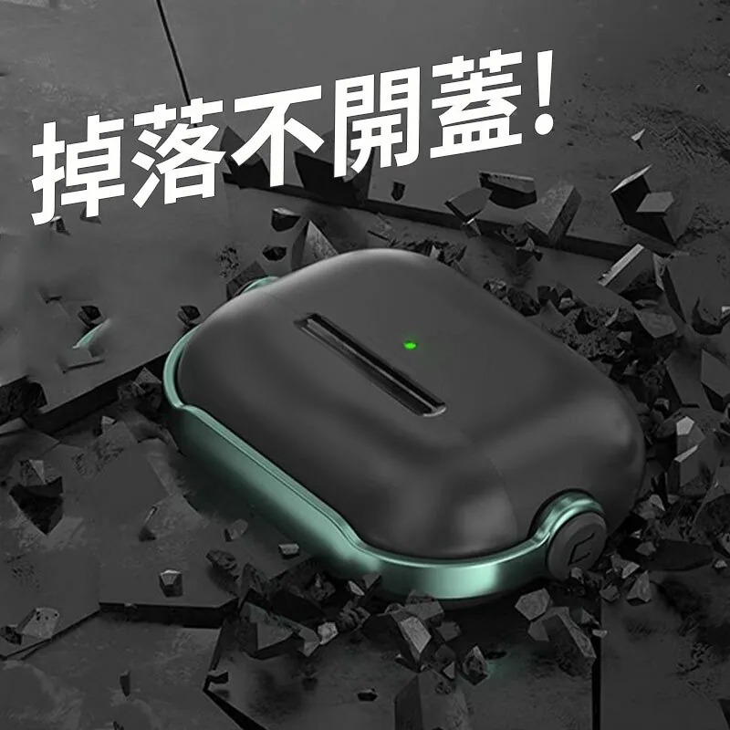 ~愛思摩比~AirPods 1/2/3 Pro/Pro2 防丟扣蓋 支架 防摔殼 耐衝擊 保護套 保護殼 耳機殼-細節圖2