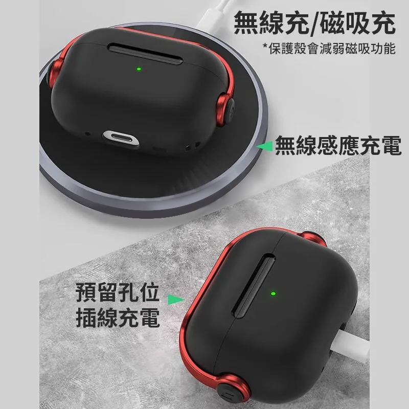 ~愛思摩比~AirPods 1/2/3 Pro/Pro2 防丟扣蓋 支架 防摔殼 耐衝擊 保護套 保護殼 耳機殼-細節圖5