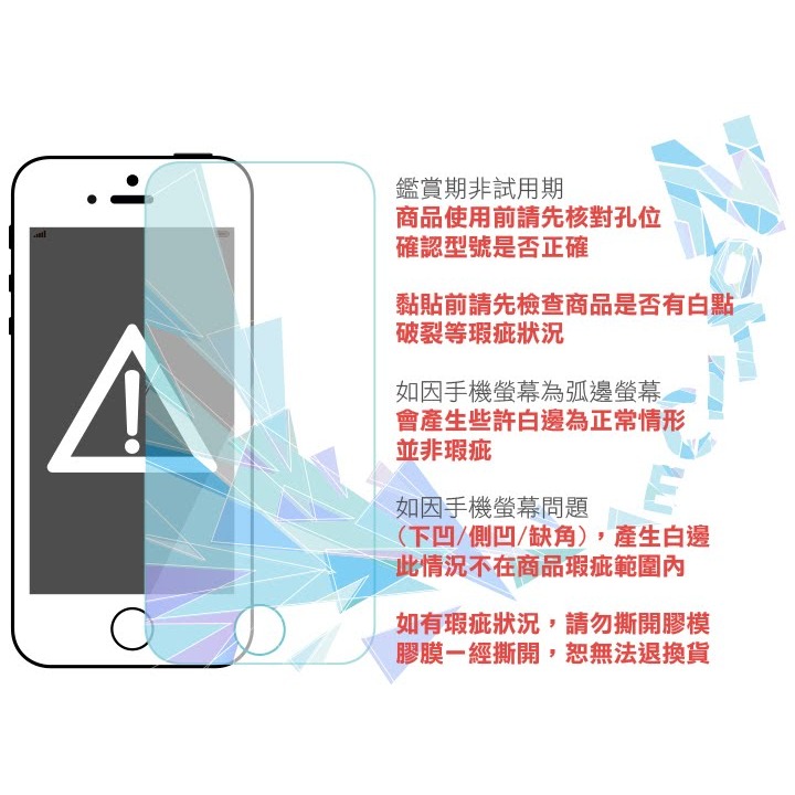 ~愛思摩比~GARMIN Edge 1000 玻璃貼 智慧-細節圖2