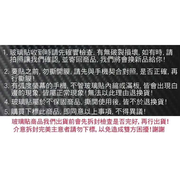 ~愛思摩比~GARMIN Edge 1000 玻璃貼 智慧-細節圖3