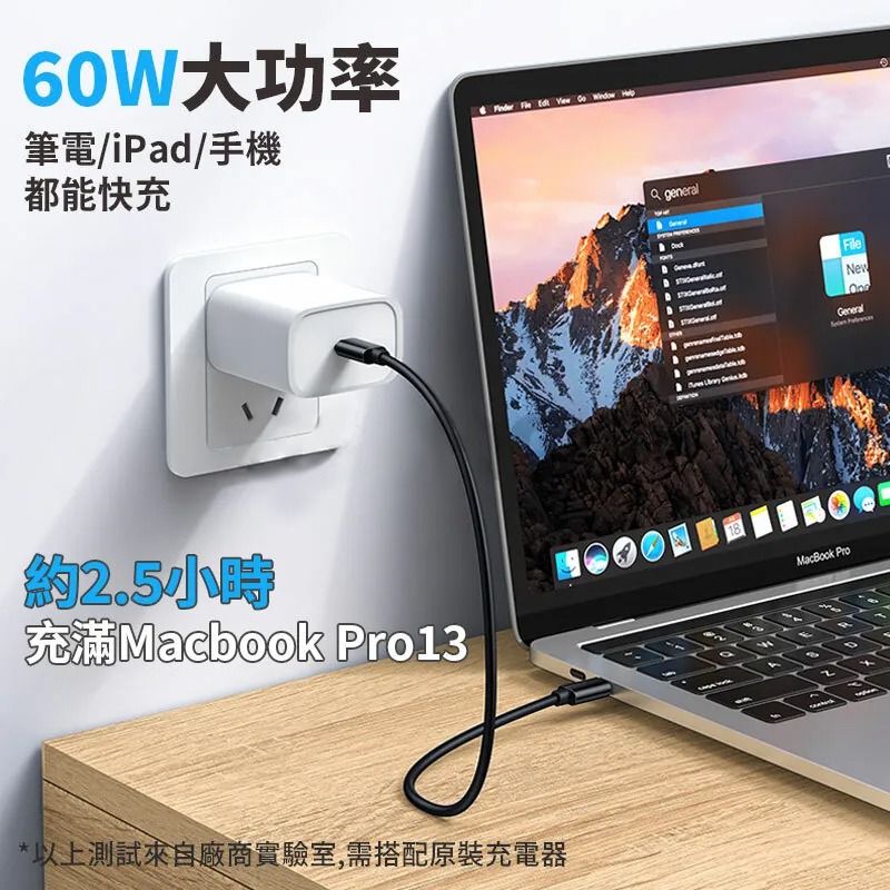 ~愛思摩比~mcdodo 麥多多 五合一多功能充電線收納組 60W 快充線 Type-C充電線 轉接頭 卡針-細節圖8