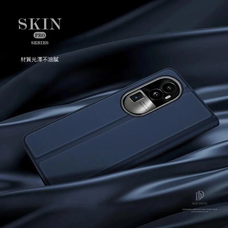 ~愛思摩比~DUX DUCIS OPPO Reno 10/10 Pro/10 Pro+ SKIN Pro 皮套-細節圖3