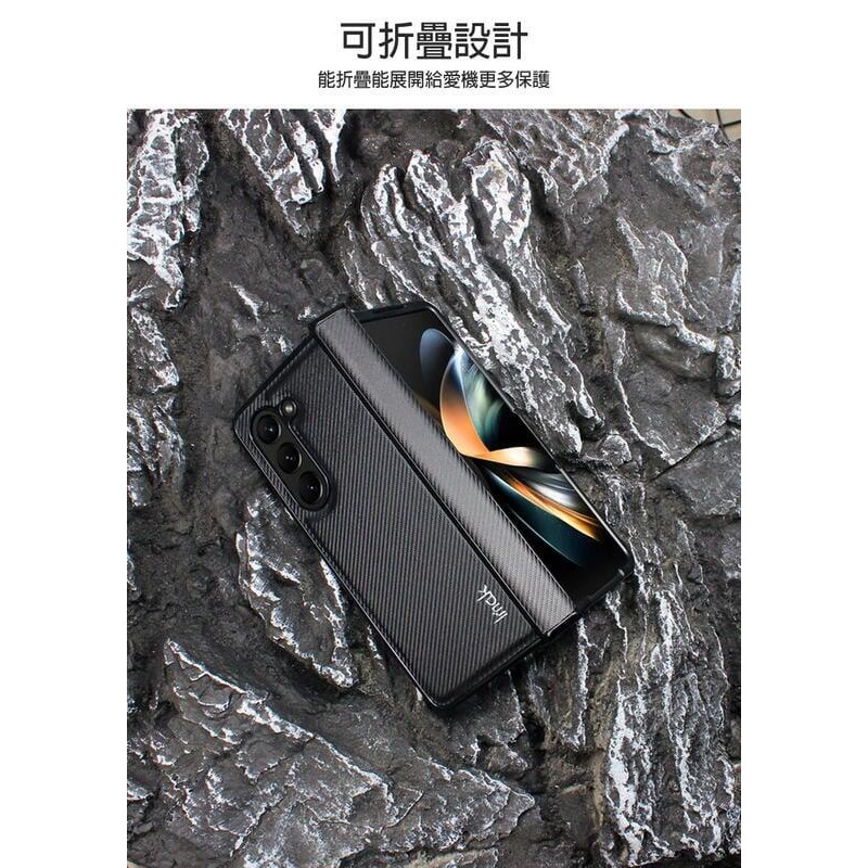 ~愛思摩比~Imak SAMSUNG Z Fold 5 5G 睿翼保護殼 手機殼 保護殼-細節圖4