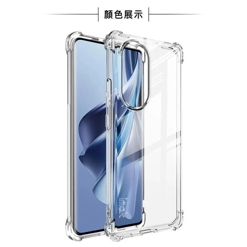 ~愛思摩比~Imak OPPO Reno 10/10 Pro 全包防摔套(氣囊) 手機殼 保護殼-細節圖5