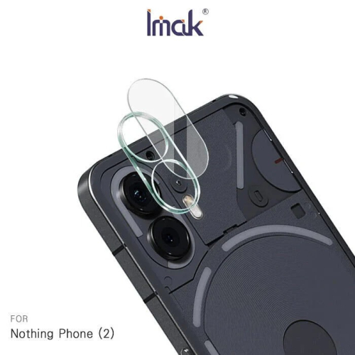 ~愛思摩比~Imak Nothing Phone (2) 鏡頭玻璃貼(一體式)