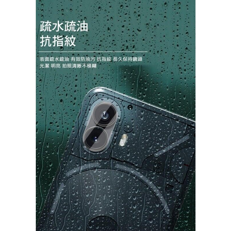 ~愛思摩比~Imak Nothing Phone (2) 鏡頭玻璃貼(一體式)-細節圖5