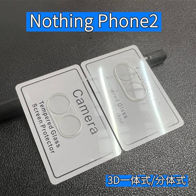 ~愛思摩比~Nothing Phone (2) 鷹眼 鏡頭保護框 一體式 玻璃貼 鏡頭貼-細節圖6