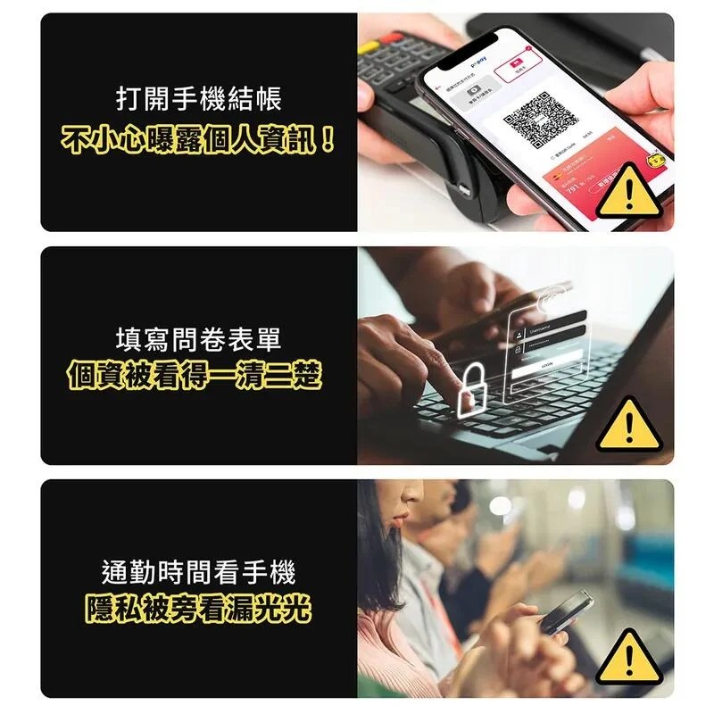 ~愛思摩比~藍光盾 iPhone 15/Plus/Pro/ProMax【防窺高透】抗藍光 玻璃 保護貼 玻璃貼-細節圖3