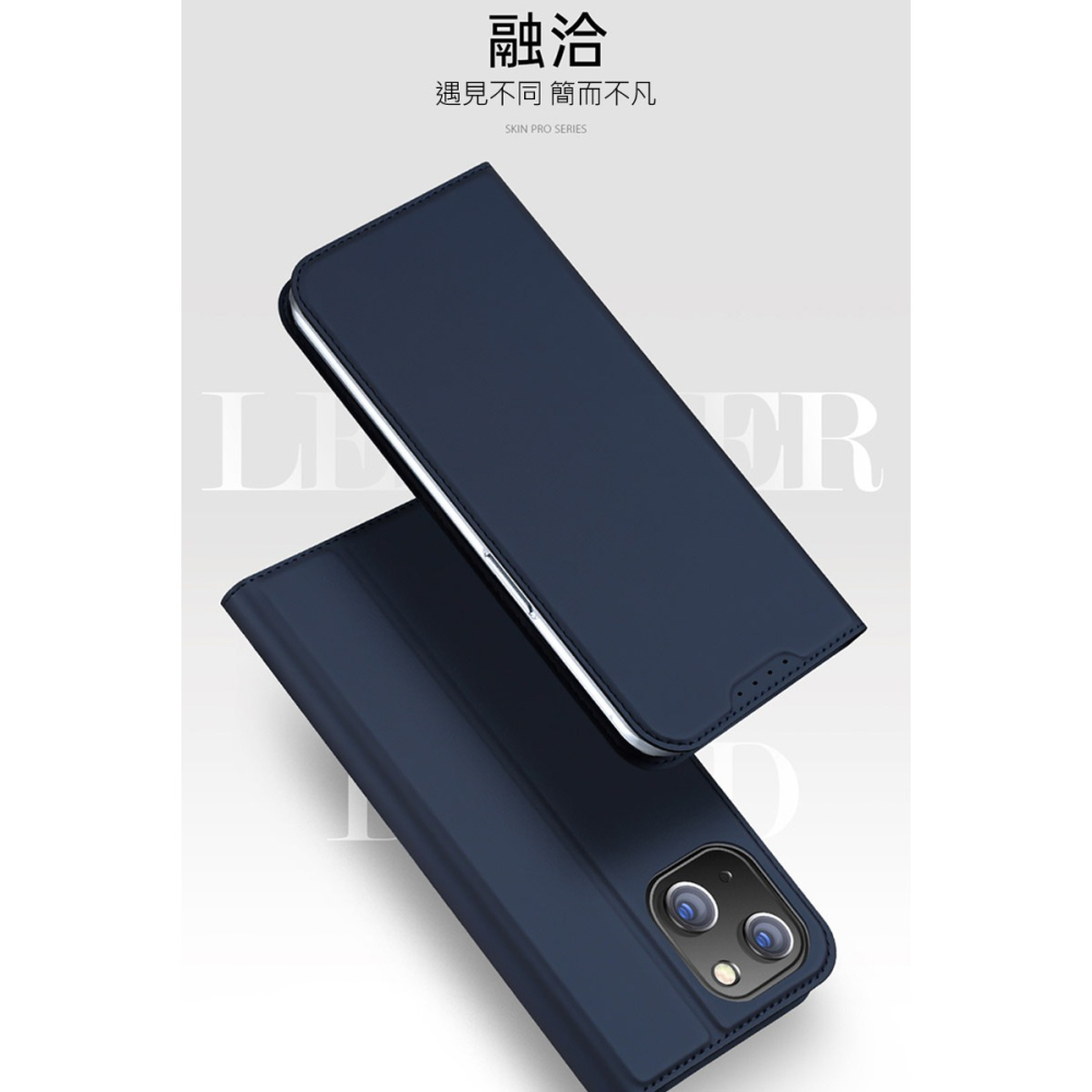 ~愛思摩比~DUX DUCIS Apple iPhone 15/Plus/Pro/ProMax SKIN Pro 皮套-細節圖2