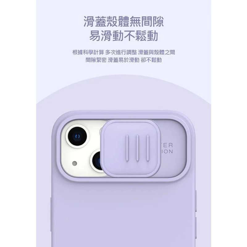 ~愛思摩比~NILLKIN Apple iPhone 15 Plus 潤鏡 磁吸 液態矽膠殼 保護殼 手機殼-細節圖4