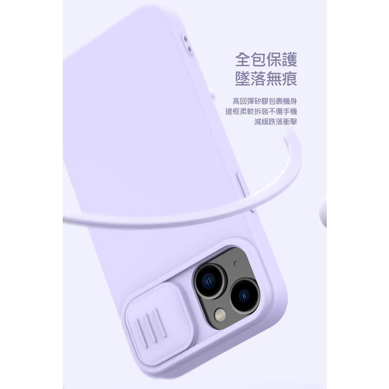 ~愛思摩比~NILLKIN Apple iPhone 15 Plus 潤鏡 磁吸 液態矽膠殼 保護殼 手機殼-細節圖7