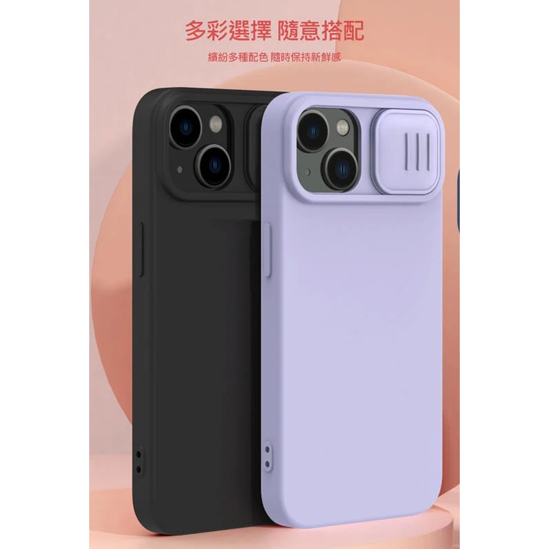 ~愛思摩比~NILLKIN Apple iPhone 15 Plus 潤鏡 磁吸 液態矽膠殼 保護殼 手機殼-細節圖9