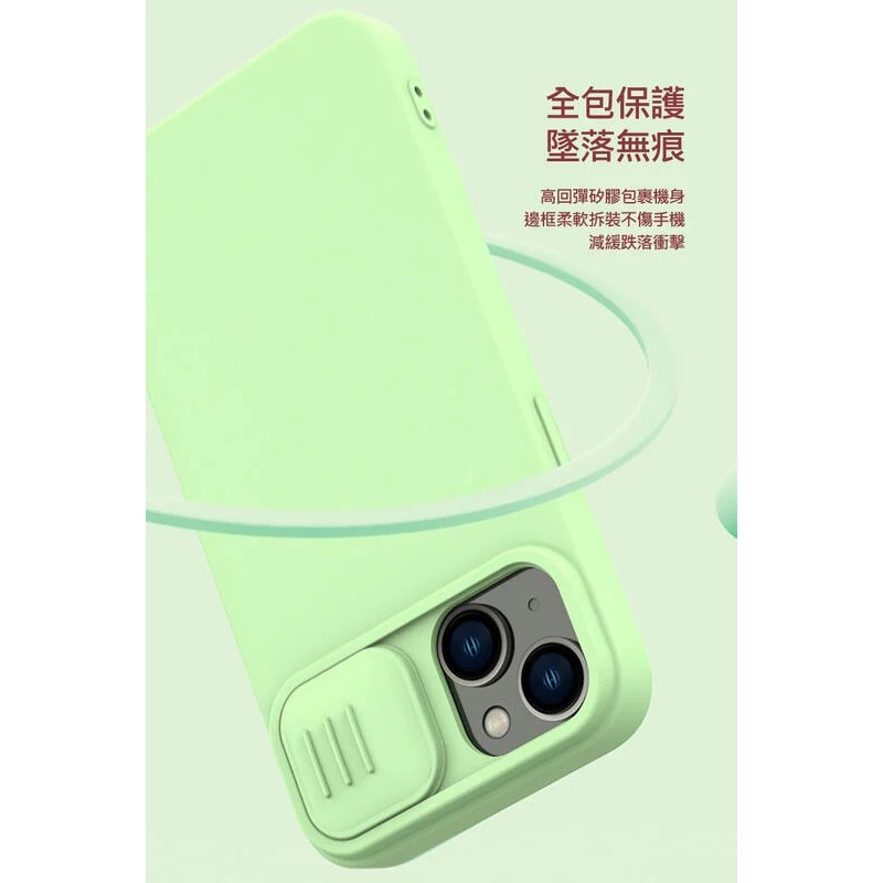 ~愛思摩比~NILLKIN Apple iPhone 15 潤鏡 磁吸 液態矽膠殼 保護殼 手機殼-細節圖7