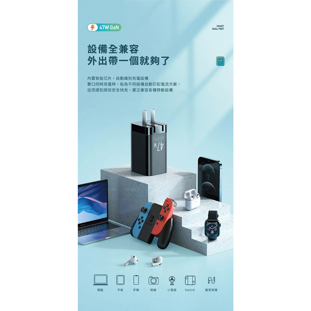 ~愛思摩比~Mcdodo 麥多多 GaN 氮化鎵 47W 雙孔快充器 USB+Type PD 快充協議 充電器 充電頭-細節圖8