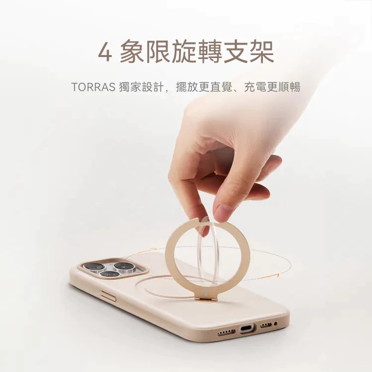 TORRAS Ostand Spin Fusion 16/Pro/Max MagSafe支架防摔手機殼 保護殼-細節圖6