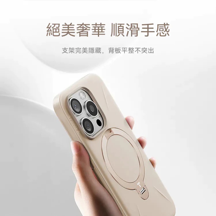 TORRAS Ostand Spin Fusion 16/Pro/Max MagSafe支架防摔手機殼 保護殼-細節圖8