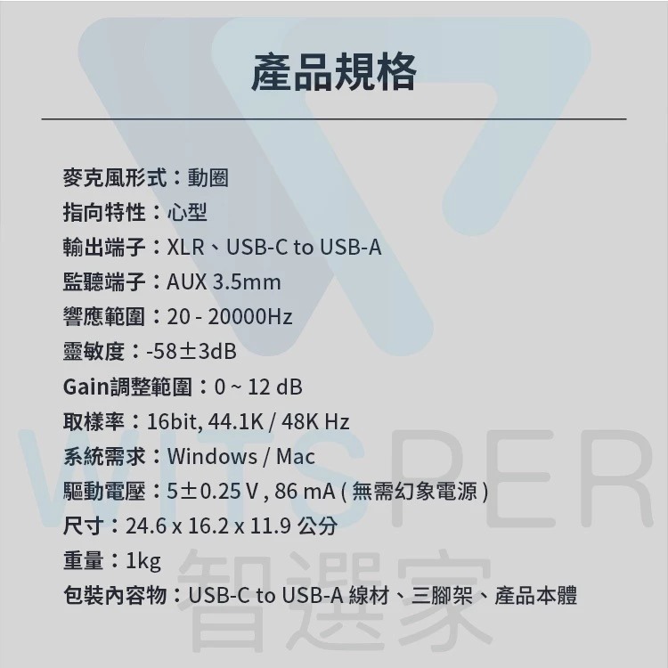 FIFINE K688 USB/XLR 動圈式 電腦 麥克風 錄音-細節圖8