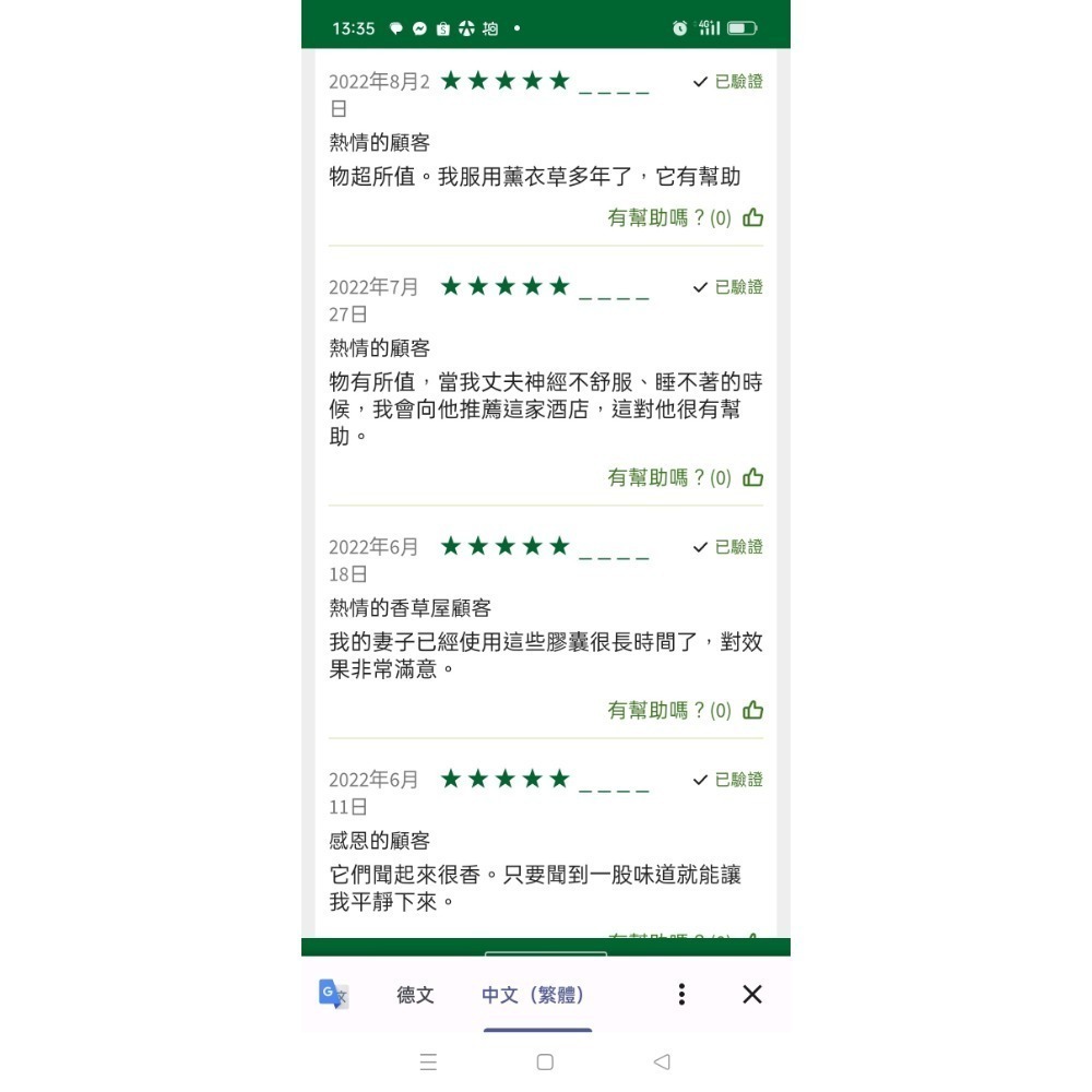 🇩🇪德國百年草本聖伯納德Sanct Bernhard薰衣草神經舒壓膠囊120顆(2~4 個月用量)-細節圖5