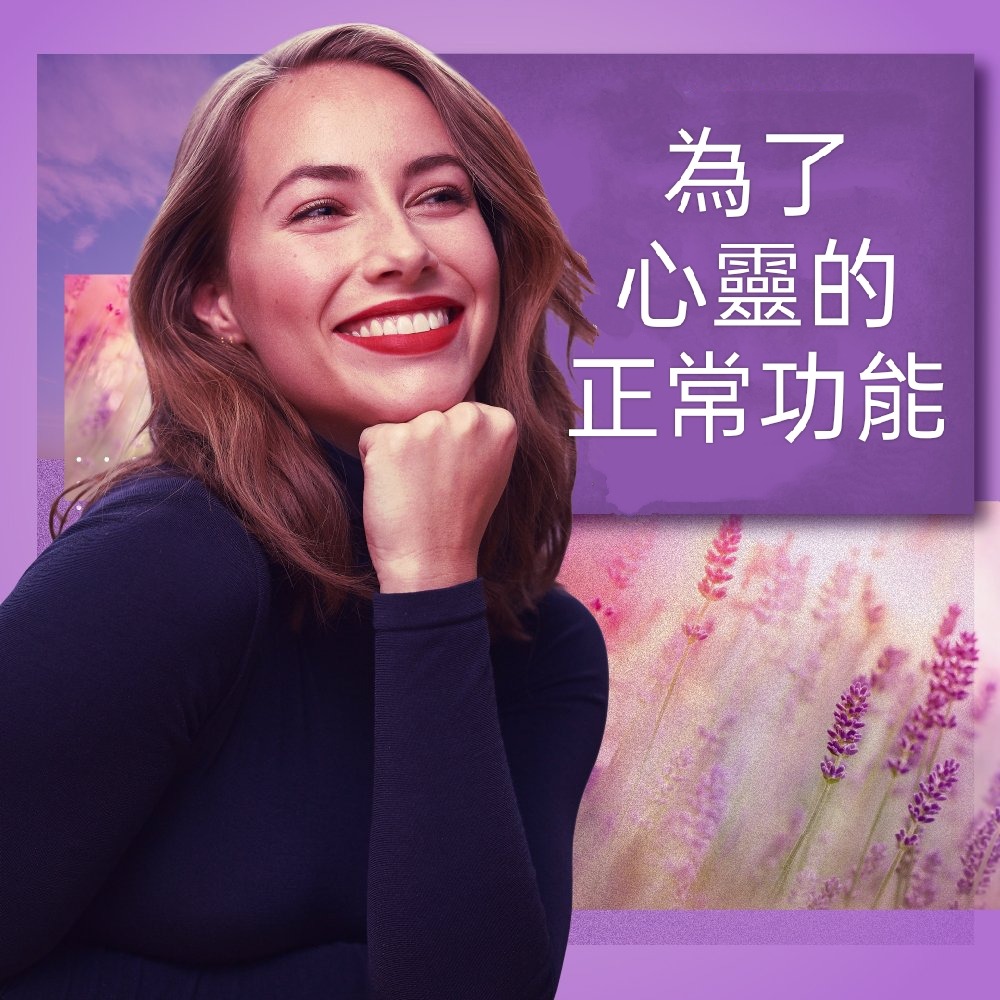 🇩🇪德國百年草本聖伯納德Sanct Bernhard薰衣草神經舒壓膠囊120顆(2~4 個月用量)-細節圖7