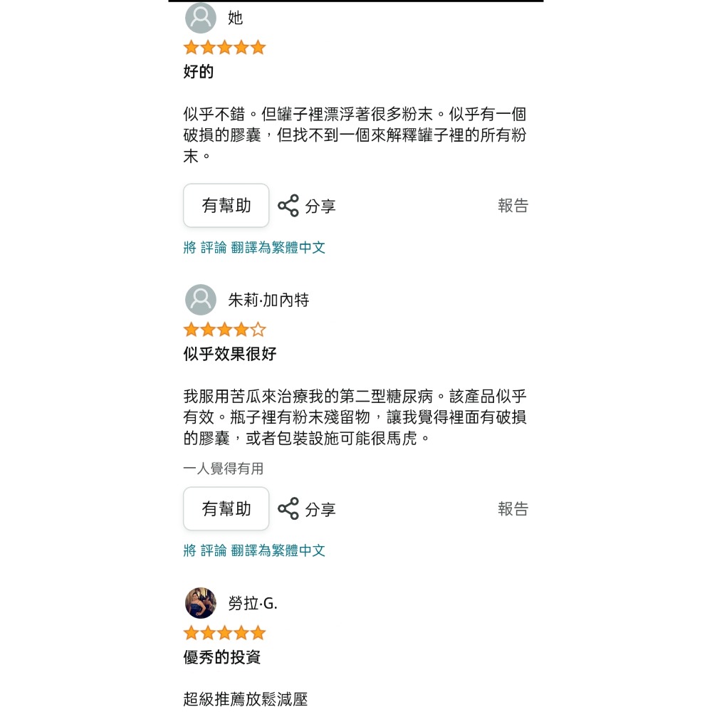 美國NusaPure高強度苦瓜萃取物10,000mg 180粒素食膠囊 (非基改、無麩質和10%苦味成分)/-細節圖3