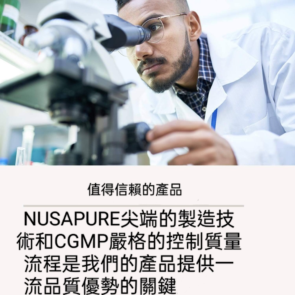 美國Nusapure Phosphatidylserine腦磷脂/磷 脂絲胺酸5合1記憶終級複合膠囊 200顆-細節圖4