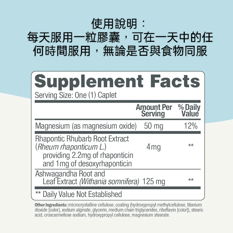 美國Estroven Complete + Ashwagandha 女性多症狀更年期補充劑60粒-經臨床驗證的成分可緩解-細節圖4