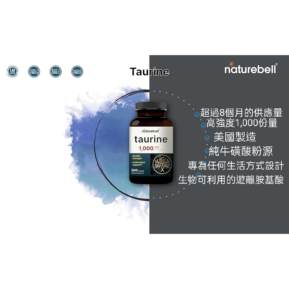 美國自然鐘NatureBell 牛磺酸每份 1,000 毫克，500 粒膠囊 |必需胺基酸補充劑 – 雙倍強度 – 非基-細節圖3