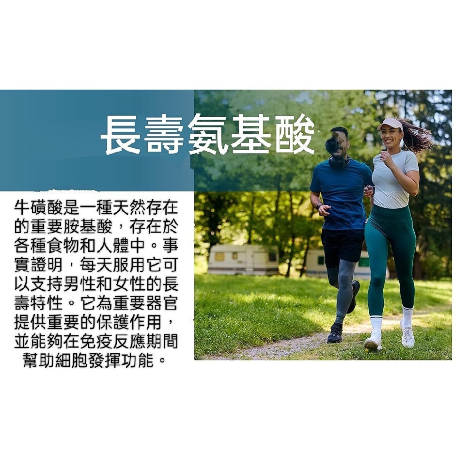 美國自然鐘NatureBell 牛磺酸每份 1,000 毫克，500 粒膠囊 |必需胺基酸補充劑 – 雙倍強度 – 非基-細節圖4