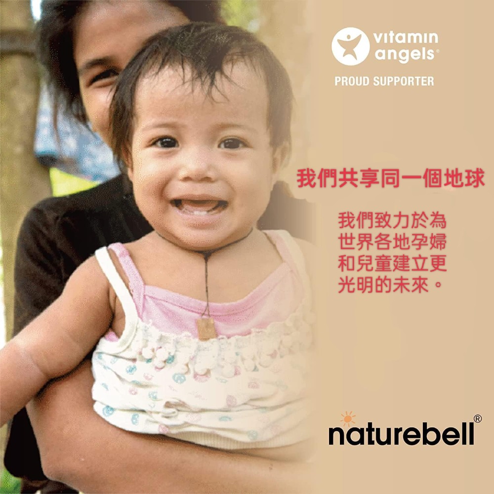 美國自然鐘NatureBell高強度高吸收率南非醉茄12,500 mg240 粒~放鬆適應原補充劑 - 非基改-細節圖6