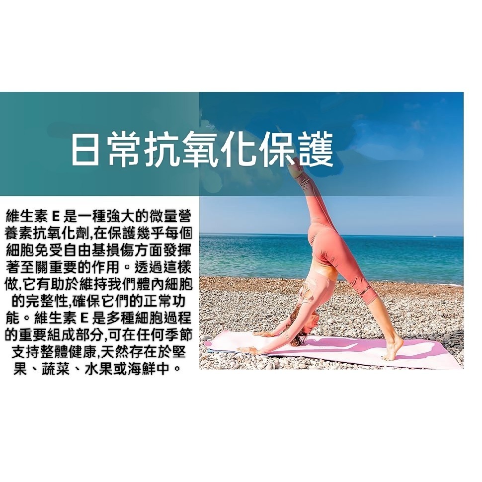 美國自然鐘NatureBell 400iu維生素E 400粒軟膠囊非基改-細節圖4