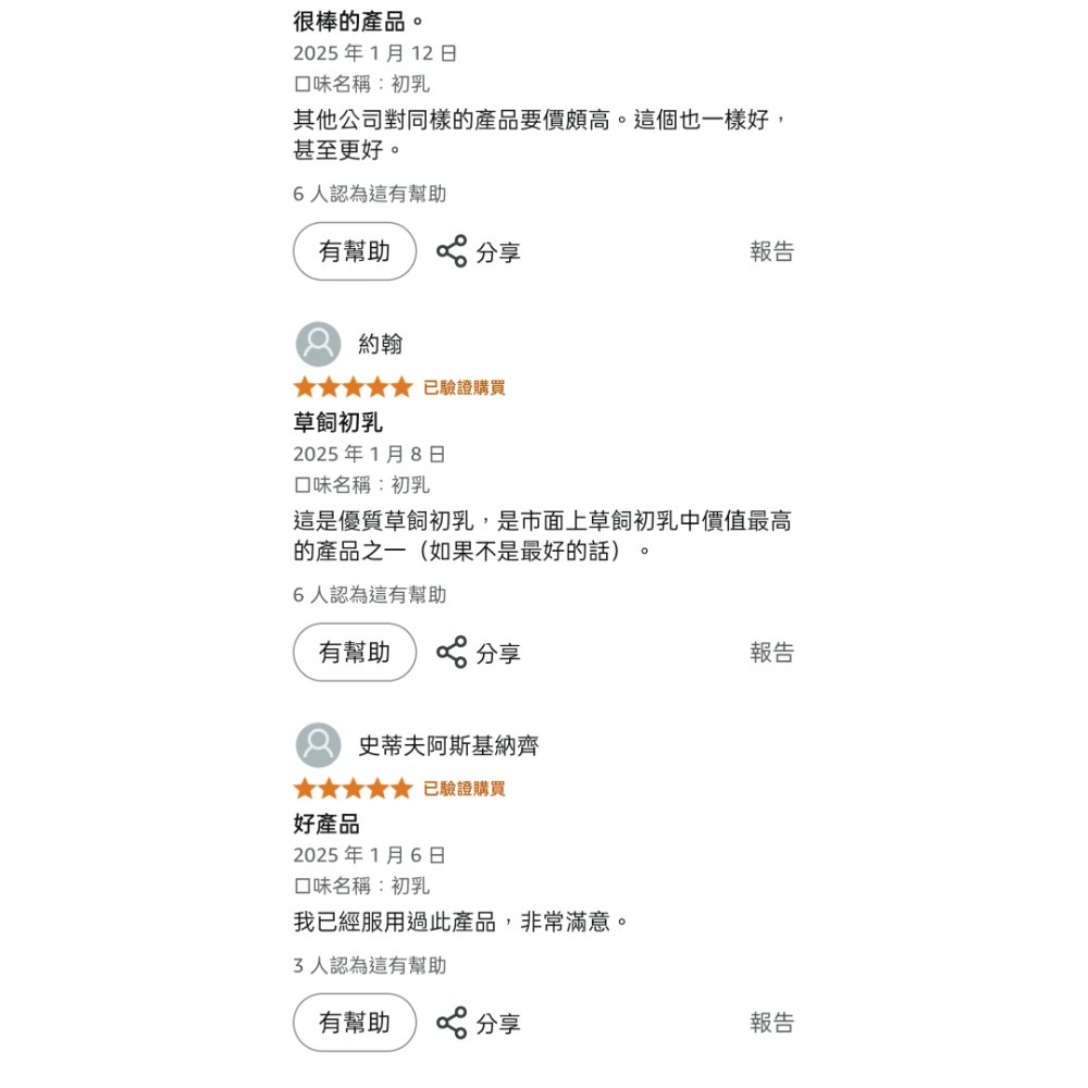 美國自然鐘NatureBell草飼牛初乳1,000mg. 40% IgG 免疫球蛋白~肌肉、免疫和腸道健康補充劑 – 非-細節圖7