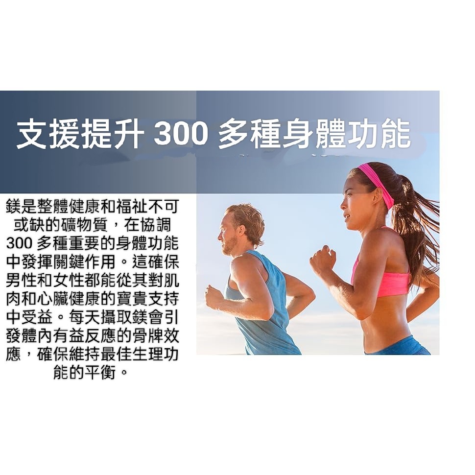 美國自然鐘NatureBell 複合鎂~10種活性形式，100% 螯合與純化300顆非基改-細節圖5