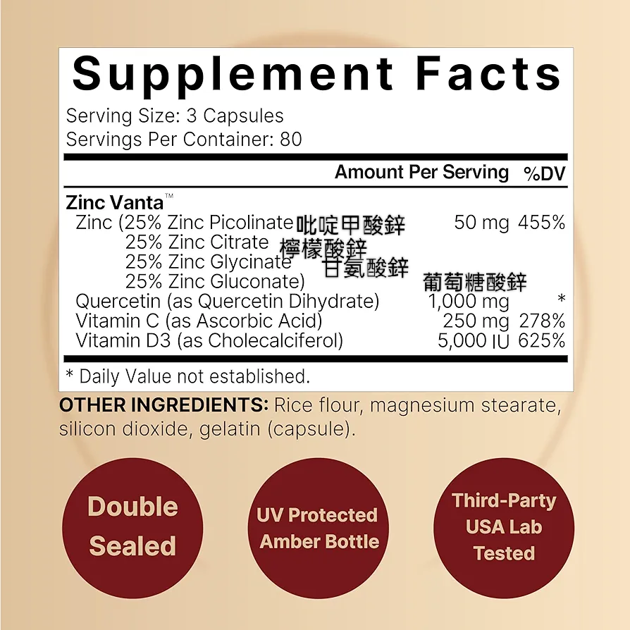 美國自然鐘NatureBell 👍Msm複合葡萄糖胺軟骨素240粒🤘🤘 關節支持複合物 - 含透明質酸、膠原蛋白、-細節圖6