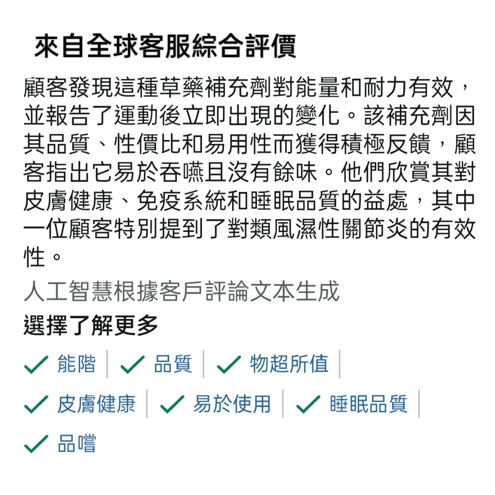 美國NusaPure高吸收率冬蟲夏草提取物菌絲體3000mg每100mg冬蟲夏草多醣體30%. 200顆（100% 素食-細節圖3