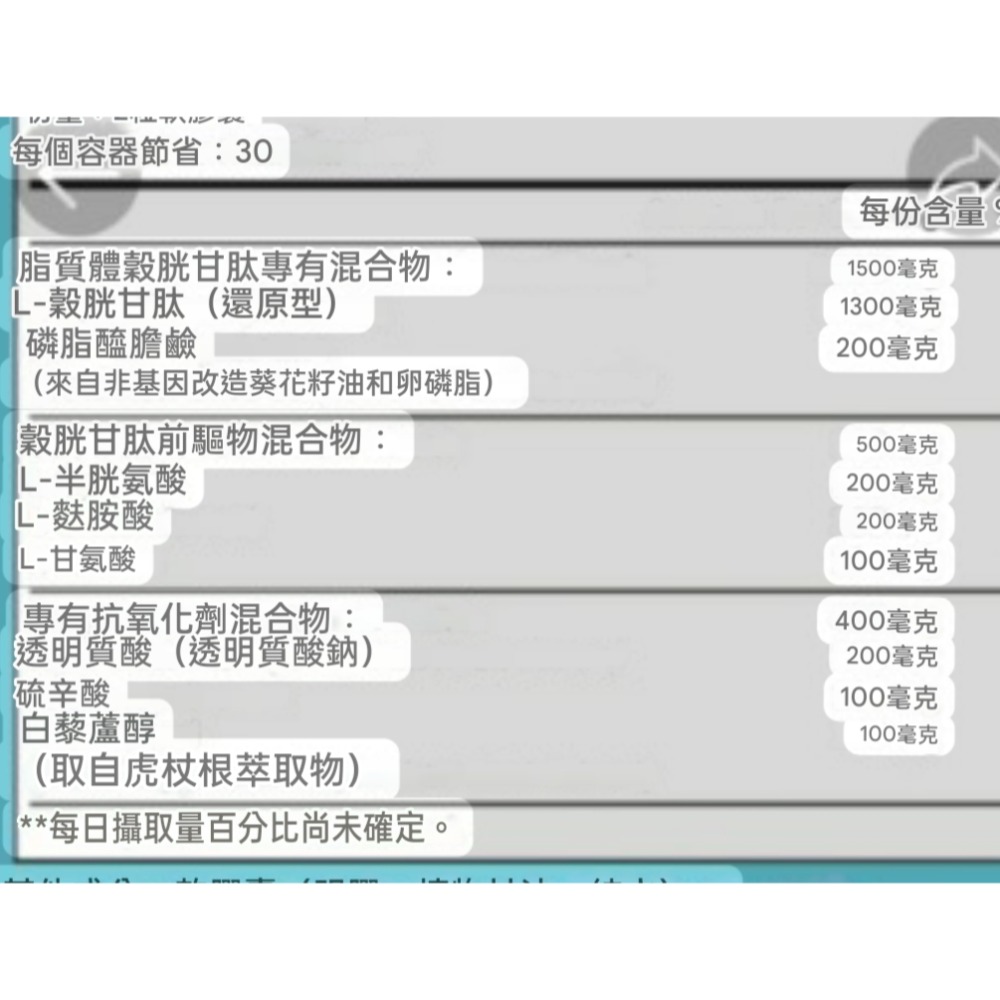 美國自然鐘NatureBell複合水解膠原蛋白(I、II、III、V、X 型)300粒含益生菌透明質酸和生物素支持髮膚關-細節圖6
