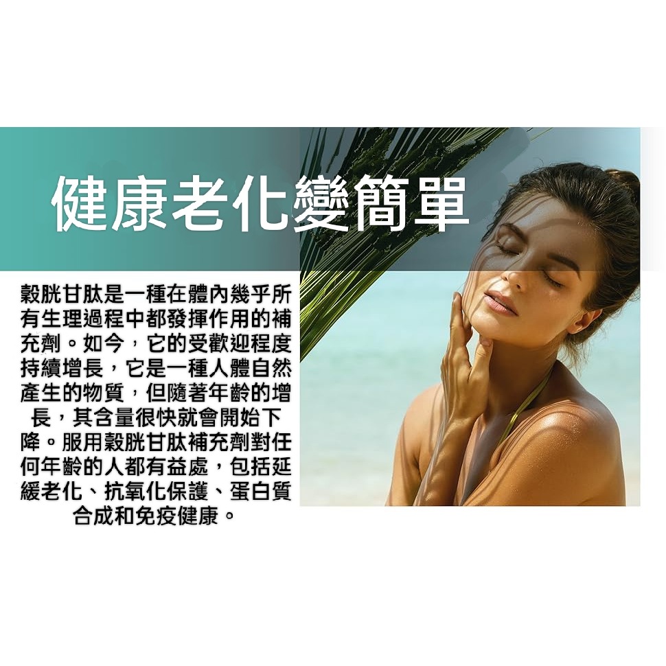 NatureBell高純度還原型穀胱甘肽2,000mg240 粒素食純度98%+已驗證，生物可利用的還原穀胱甘肽丸，活性-細節圖4
