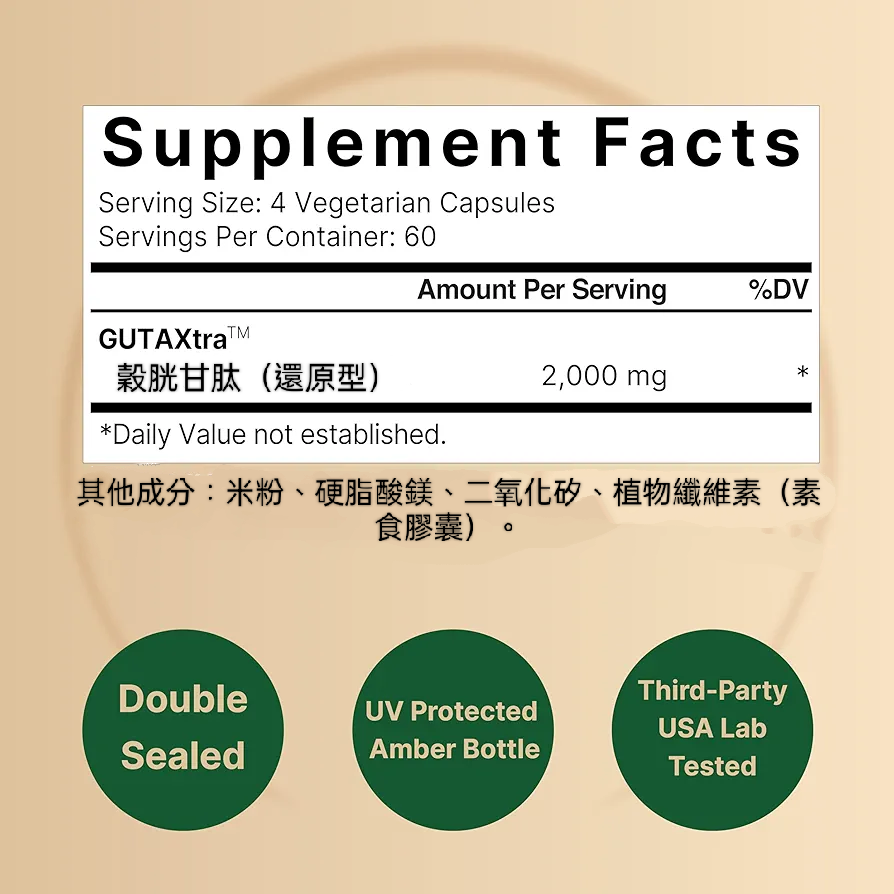 NatureBell高純度還原型穀胱甘肽2,000mg240 粒素食純度98%+已驗證，生物可利用的還原穀胱甘肽丸，活性-細節圖6