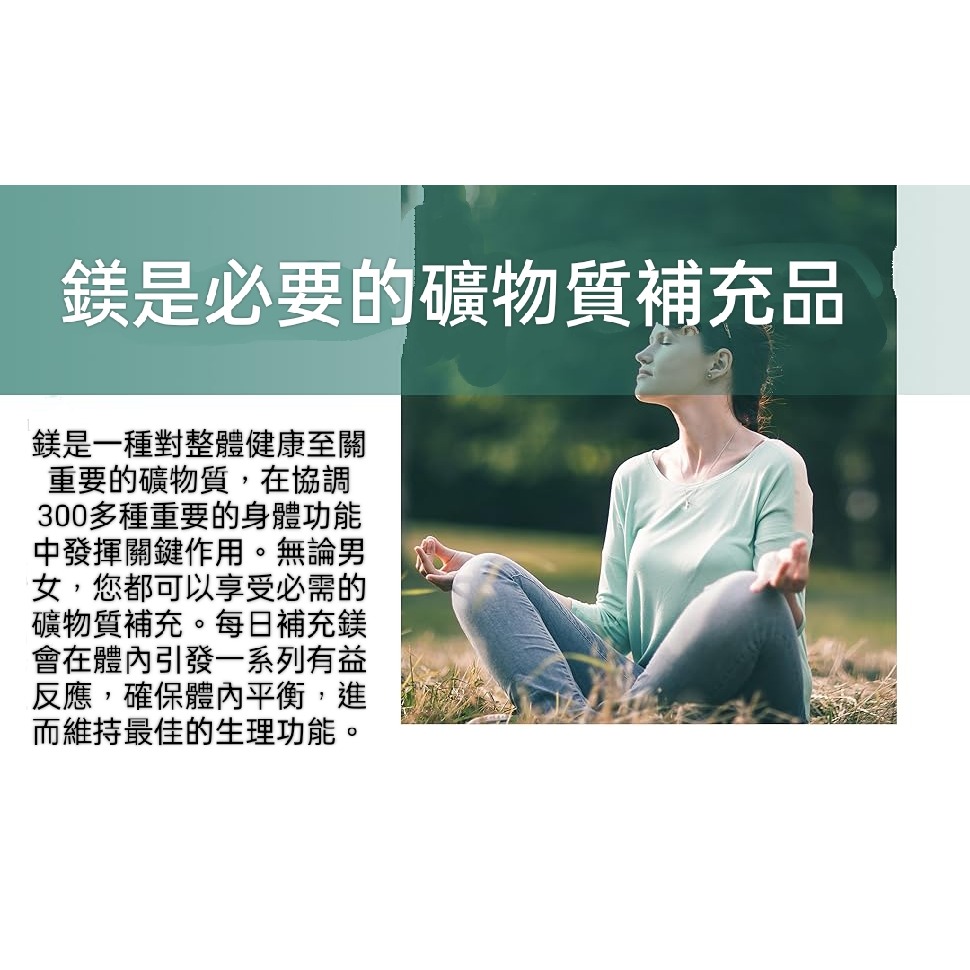 美國自然鐘NatureBell三重複合鎂1000mg含甘氨酸鹽檸檬酸鹽及蘋果酸鹽,螯合和純化 , 骨骼心臟和肌肉支持24-細節圖4