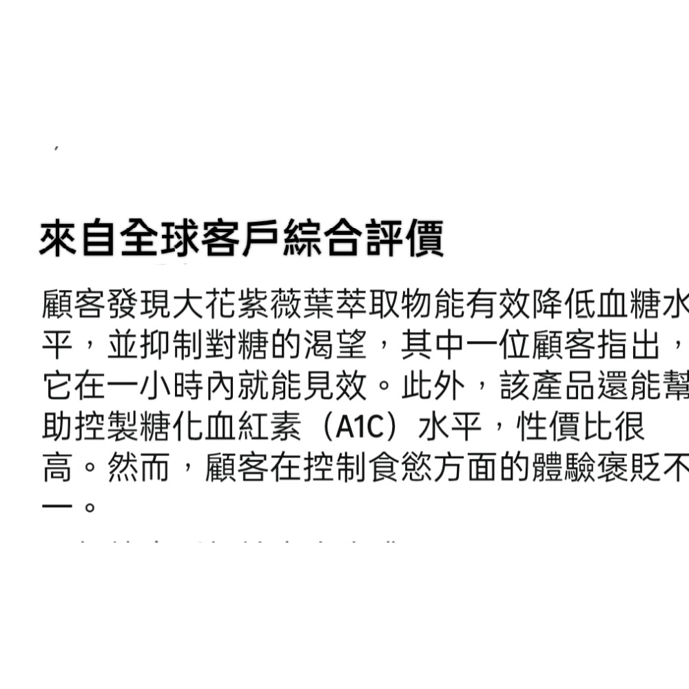 美國NusaPure拿巴葉萃取3000mg 220粒素食非基改含2% 科羅索酸-細節圖3