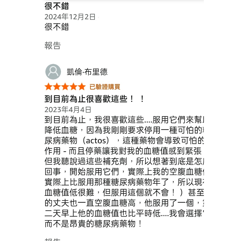 美國NusaPure拿巴葉萃取3000mg 220粒素食非基改含2% 科羅索酸-細節圖7