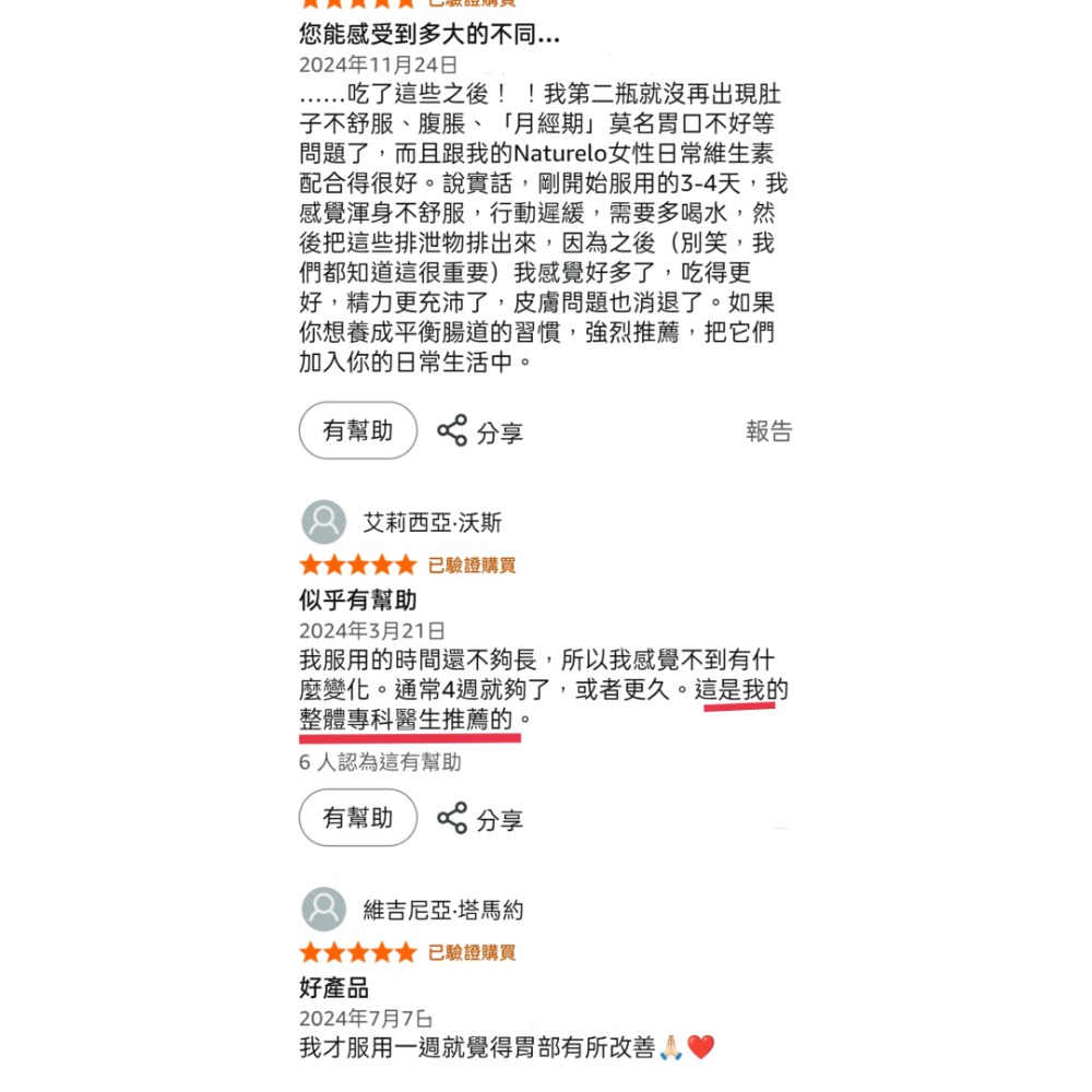 美國NusaPure 全天然高級念珠菌護理120顆(非基因改、無麩質、全素食)-細節圖2