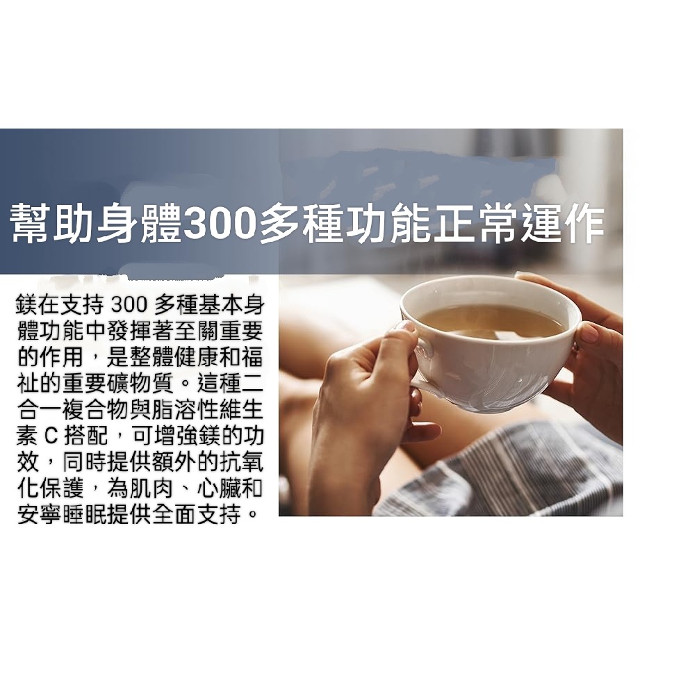 美國自然鐘NatureBell純純甘氨酸鎂500mg240粒素食膠囊,幫助支持睡眠心臟和肌肉100%螯合純化非基改-細節圖2