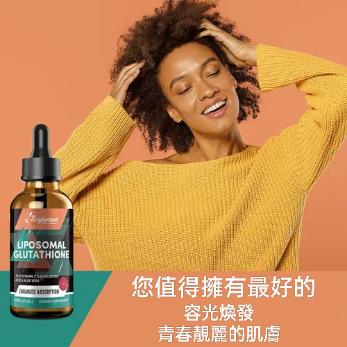 美國Zeylamum超高吸收率2000mg脂質體穀胱甘肽滴劑60ml增免養膚，含L-穀胱甘肽維生素C和透明質酸-細節圖3