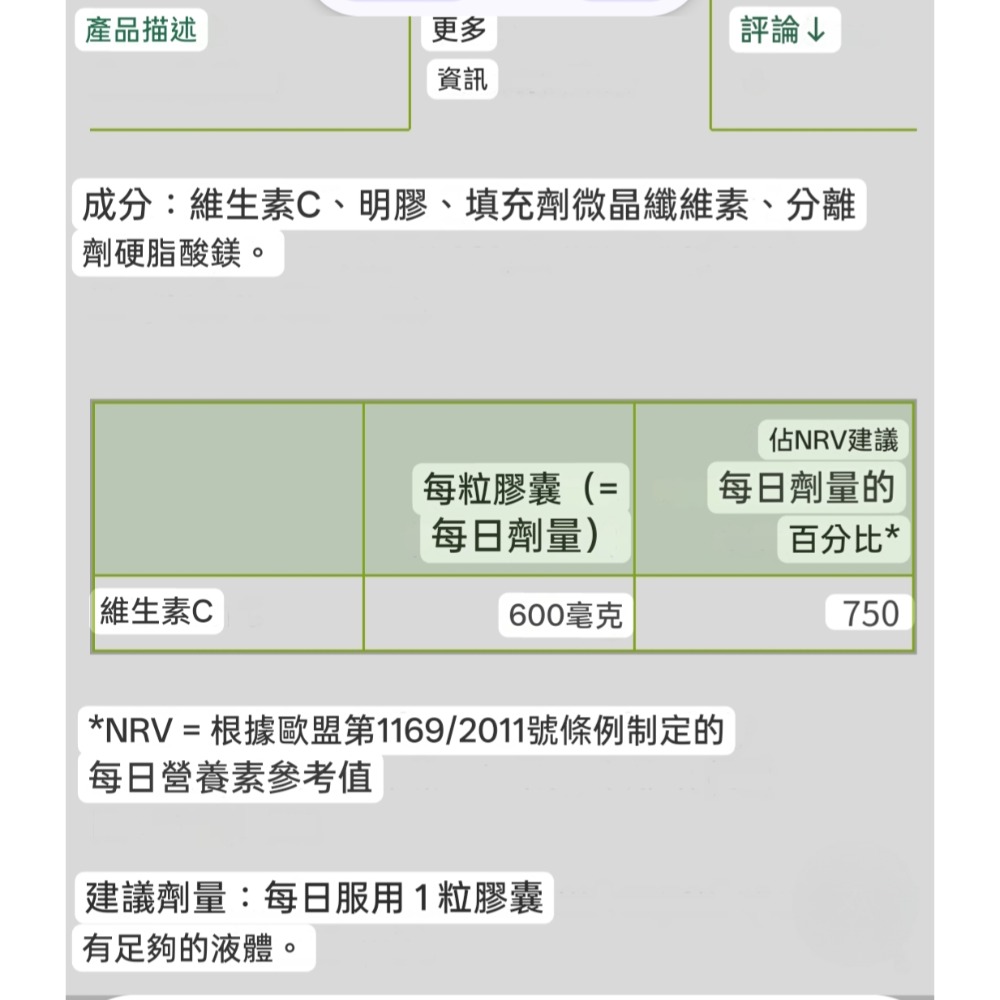 🇩🇪德國百年草本聖伯納德 Sanct Bernhard高單位純鎂400毫克300顆-細節圖2