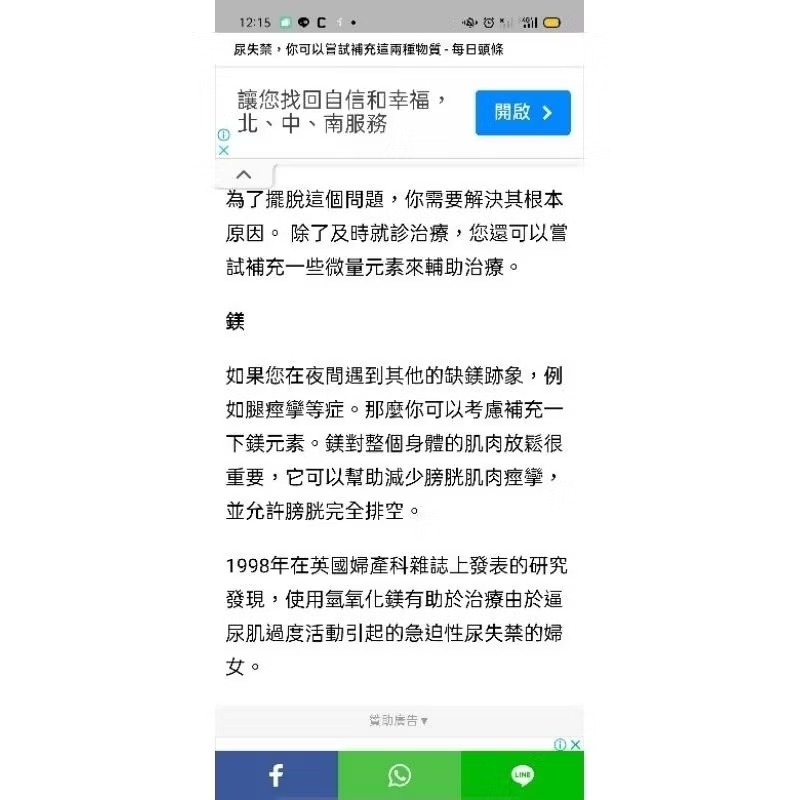 🇩🇪德國百年草本聖伯納德 Sanct Bernhard高單位純鎂400毫克300顆-細節圖6