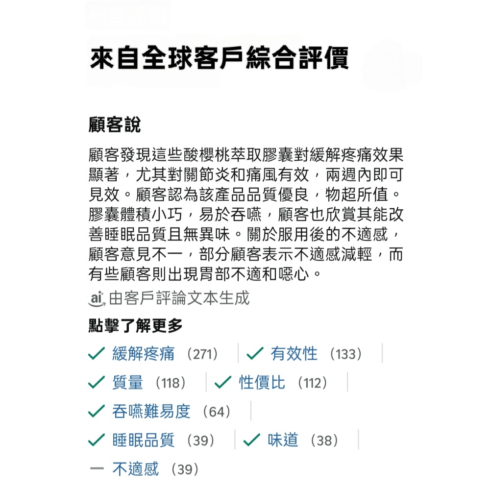 美國CARLYLE凱雷酸櫻桃萃取3600mg膠囊200粒裝60天+,素食非基改無麩質-細節圖5